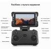 Квадрокоптер G63 — складаний дрон з HD-камерою, БК-моторами, Optical Flow, повним захистом пропелерів, пультом з відкидним екраном 4,3", до 10 хвилин польоту, до 100 м
